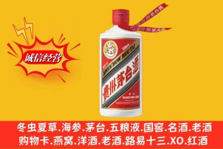 玉林高价上门回收茅台酒飞天价格